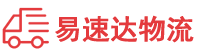 长沙到高埗镇物流公司